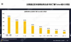  TP钱包转账提示未激活的